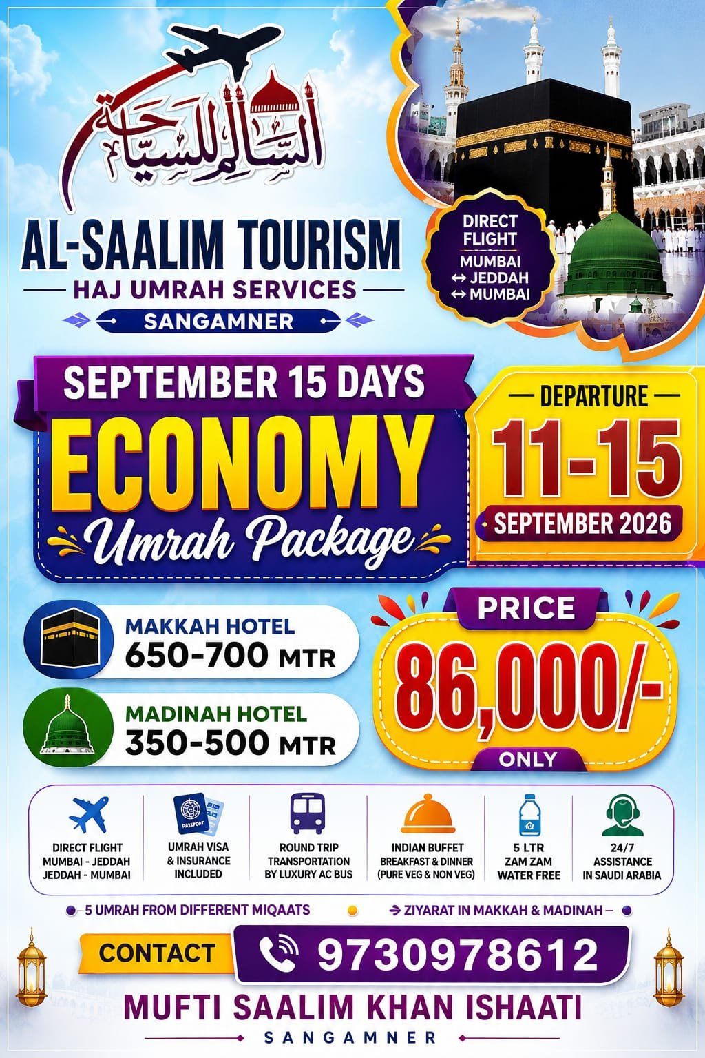 September umrah pakage