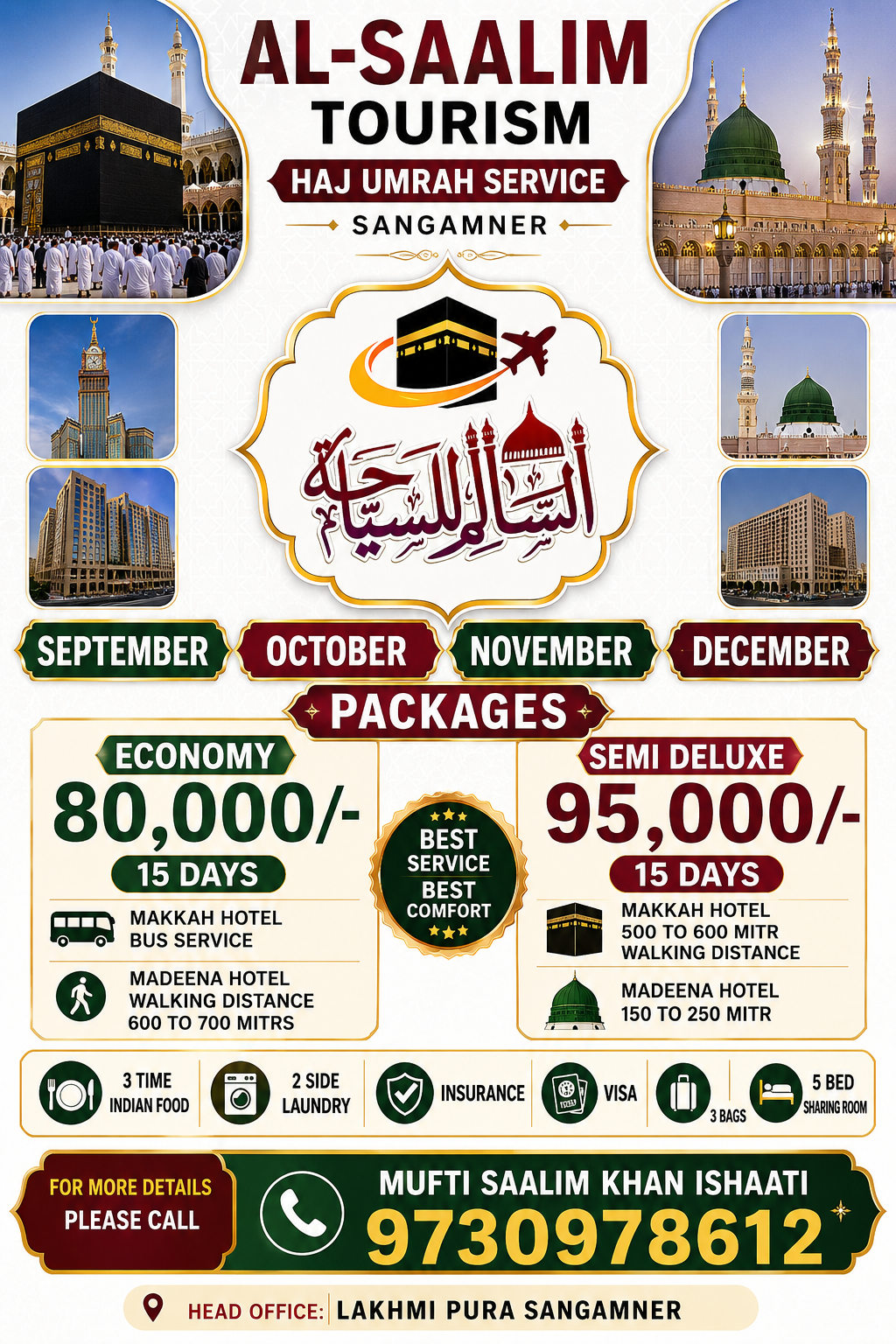 September October November December packages