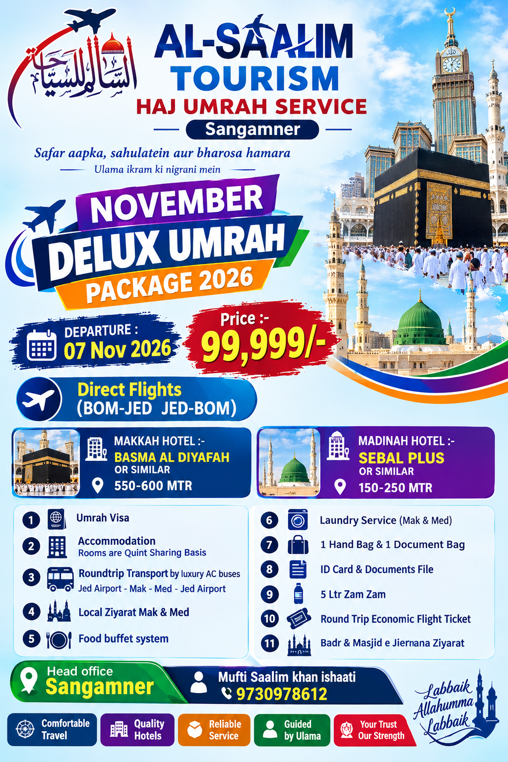 NOVEMBER SEMI DELUXE UMRAH PACKAGE