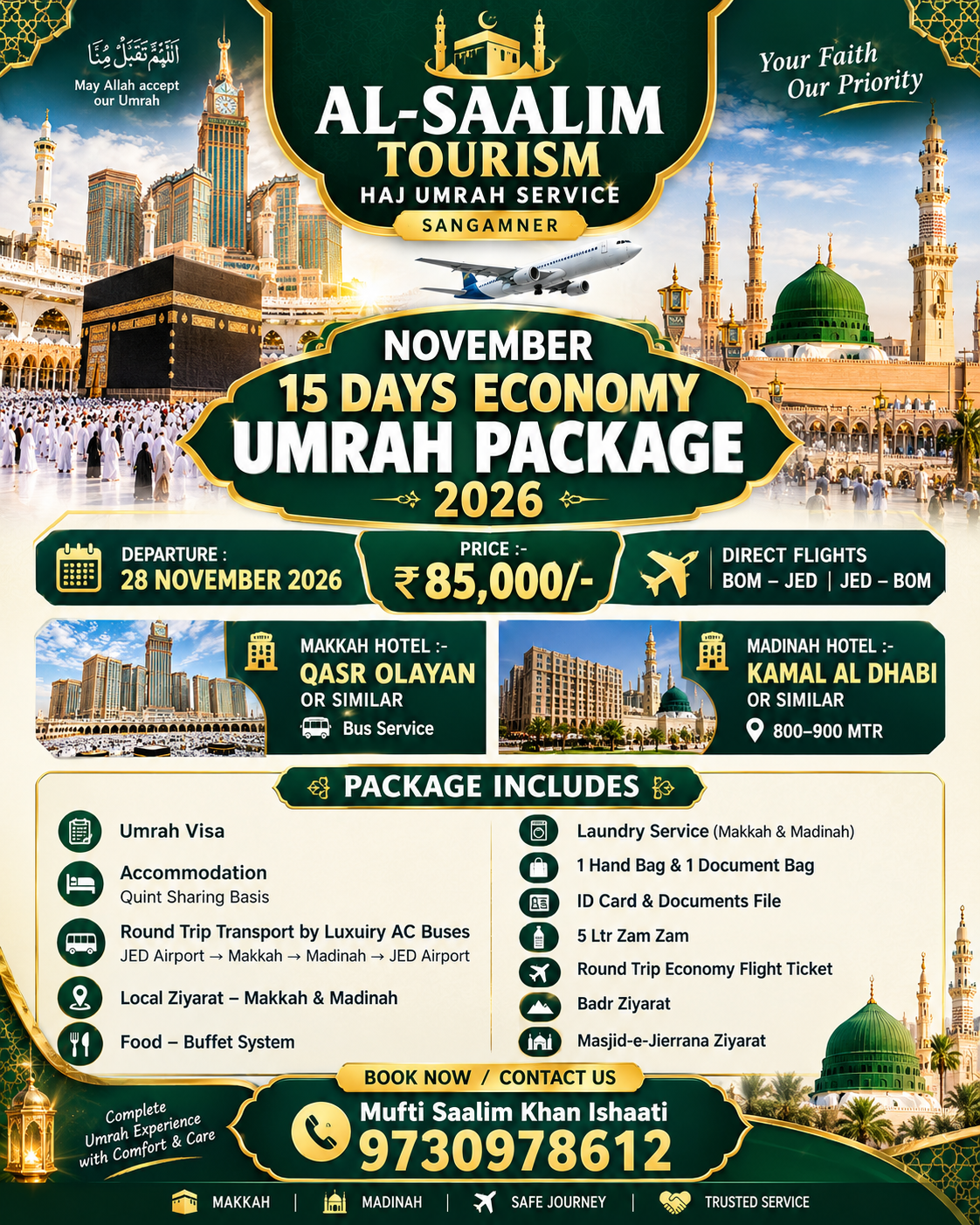November ECONOMY UMRAH PACKAGE